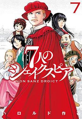 7�ͤΥ����������ԥ� NON SANZ DROICT 7 ��󥰥ޥ�����KC���ڥ����