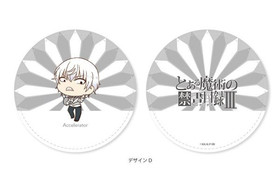 �Ȥ�����Ѥζؽ���ϿIII �ݷ������󥱡��� SD D ��������졼�� 