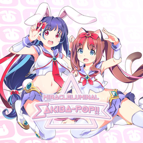 MOSAIC.WAV 15��ǯ����Х��Miracleluminal��AKIBA-POP��[�̾���]��MOSAIC.WAV 