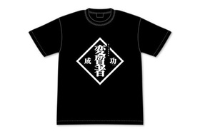 ž�������饹�饤����ä��� ��ˡ���������T����� �Ѽ��� XL 