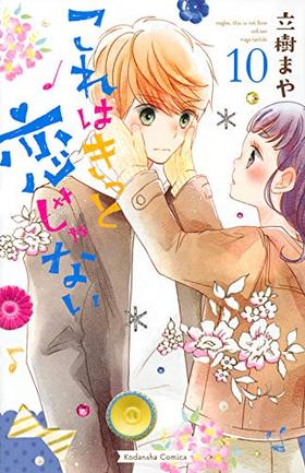 ����Ϥ��ä�������ʤ� 10 KC�ǥ�å���