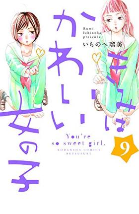 ߤϤ襤λ 9 ̼ҥߥå̺ե