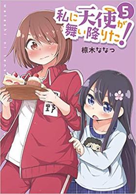 ŷȤ񤤹ߤꤿ 5 ɴɱߥå