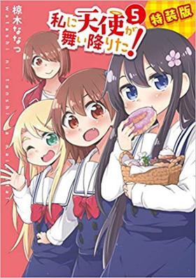 ŷȤ񤤹ߤꤿ 5ǡ ɴɱߥå