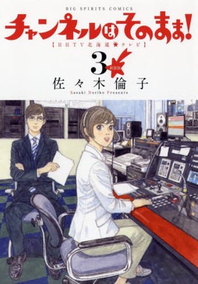  ͥϤΤޤޡ 3 ӥåߥå