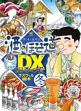 ΤۤƻDX ͵κ  ˥֥󥳥ߥå