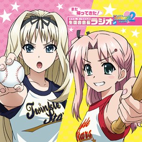 DJCD֤ޤäƤ顢ޡ̲Ĺ饸 for ToHeart2 