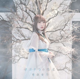 ꥶեȥȥꥬ THE ANIMATION EDơޡ֥ʥ[̾]갦ǵ 