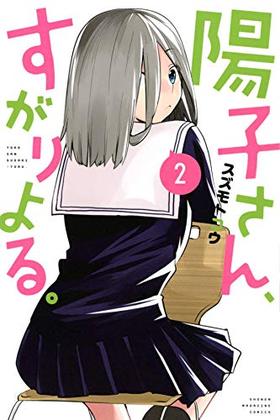 ۻҤ󡢤롣 2 ǯޥ󥳥ߥå