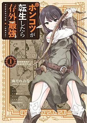 ݥ󥳥Ĥž¸Ƕ 1 KCǥå