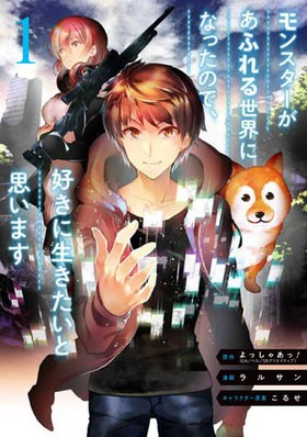 󥹥դˤʤäΤǡȻפޤ 1 󥬥󥳥ߥåUP