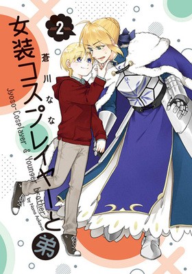 ץ쥤䡼 2 󥬥󥳥ߥåONLINE