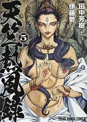 ŷǮϿ 5 󥰥˥ޥ륳ߥå