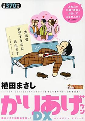 ꤢǥå ˥ƴ 󥳥ߥå COINS󥪥ꥸʥ