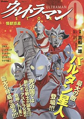 ȥޥSTORY 0  SPߥå SPݥåȥ磻