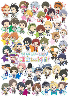 ɥޥ SideM ͳäMini Blu-ray Disc 