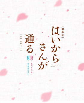 ǤϤ餵̤ ԡ֤ޥ DVDԡԥåȡ 