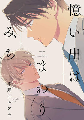 ФϤޤߤ Bs-LOVEY COMICS