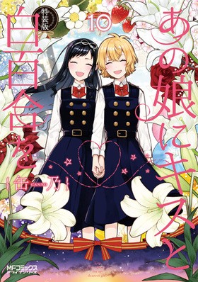 ̼˥ɴ 10ǡ MFߥå 饤֥꡼