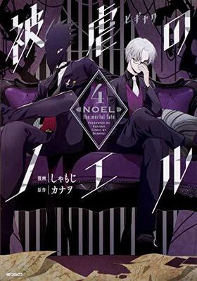 ��ԤΥΥ��� 4 MF���ߥå��� �����󥷥꡼��