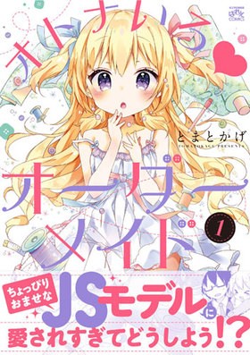 ȥʤ ᥤ 4KINGSѤäȥߥå