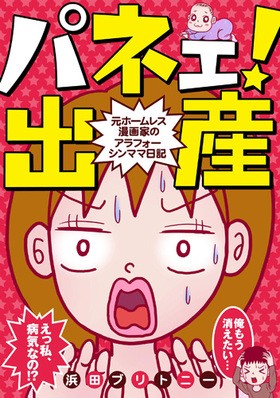 ѥͥлۡ쥹̡ȤΥեޥ ¢ǥߥå