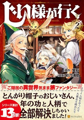 ͤԤ 2 եݥꥹCOMICS