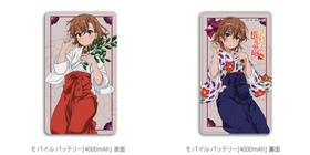 �Ȥ���ʳؤ�Ķ�ż�ˤS ��Х���Хåƥ꡼ ������� 