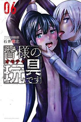 ͤδǤ 6 ǯޥ󥳥ߥå