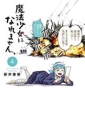 ˡˤʤޤ 4 󥰥ޥKCڥ