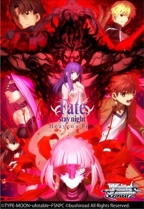  ֡ѥå  Fate/stay night[Heavens Feel]1BOX 
