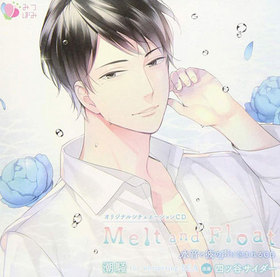 ꥸʥ륷奨CDMelt and Float Ĭסͥë 