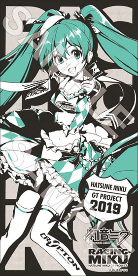 �鲻�ߥ� �졼����Ver.2019 �ӥå����ݡ��ĥ�����  �ѥå���������