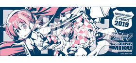 �鲻�ߥ� �졼����Ver.2019 ���ݡ��ĥ�����  �ѥå���������