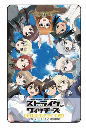 ���ȥ饤�������å����� 501����ȯ�ʤ��ޤ��á� IC�����ɥ��ƥå��� �ᥤ��������奢�� 