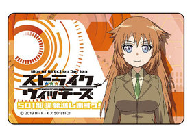 ���ȥ饤�������å����� 501����ȯ�ʤ��ޤ��á� IC�����ɥ��ƥå��� ���㡼���å� 