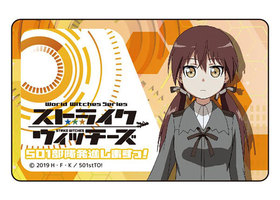 ���ȥ饤�������å����� 501����ȯ�ʤ��ޤ��á� IC�����ɥ��ƥå��� ����ȥ롼�� 