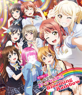 ֥饤֡رॹ륢ɥƱ Memorial Disc Blooming Rainbow Blu-ray Disc 