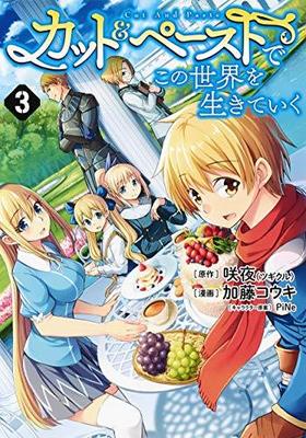 åȡڡȤǤƤ 3 󥰥ץߥå