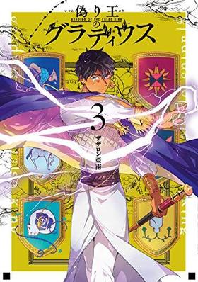 겦Υǥ 3 Gե󥿥ߥå