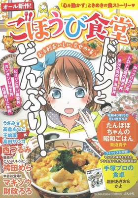 ۤӿƲ ɥɥȤɤ֤ꡪ ֤󤫼ҥߥå