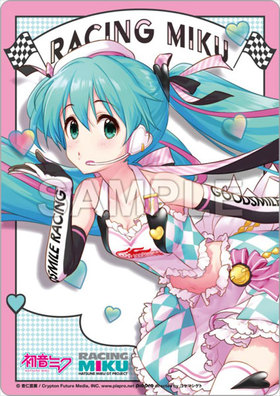 �鲻�ߥ� �졼����Ver.2019 �ޥ����ѥå� 2  �ѥå���������