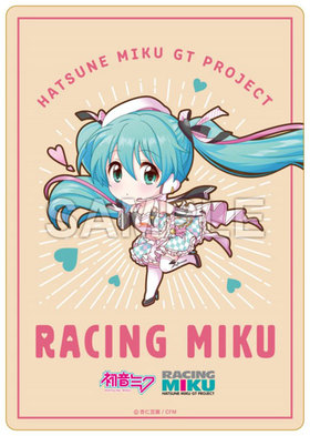 �鲻�ߥ� �졼����Ver.2019 �ޥ����ѥå� 4  �ѥå���������