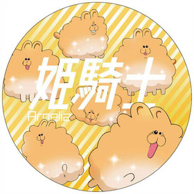 �쥤�ɥХå����� ���å���� �����ͥꥢ 