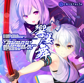 嫤᤯-- [B2ڥȥ꡼] 