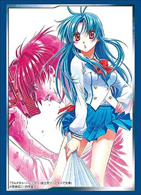 ֥ ꡼֥쥯 ϥ졼 Vol.2015 ٻθե󥿥ʸ ե᥿롦ѥ˥å ʤ 