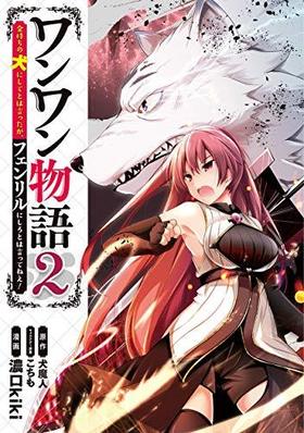 �����ʪ�� ��������θ��ˤ��ƤȤϸ��ä������ե�����ˤ����Ȥϸ��äƤͤ����� 2 MF���ߥå���