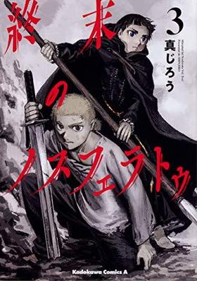 �����ΥΥ��ե���ȥ� 3 ����ߥå�����������