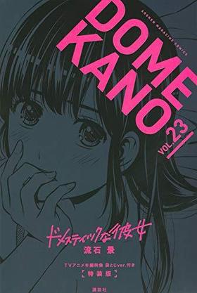 ɥ᥹ƥå 23TV˥ԱޤȤver.դǡ ǯޥ󥳥ߥå