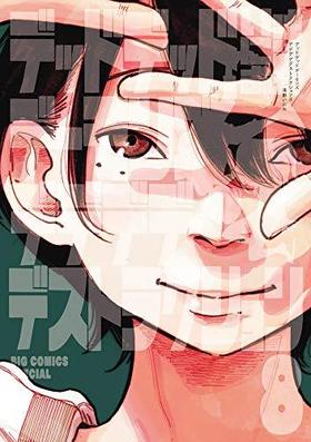 ǥåɥǥåɥǡ󥺥ǥǥǥǥǥȥ饯 8ǡ ӥåߥḁ̊ڥ